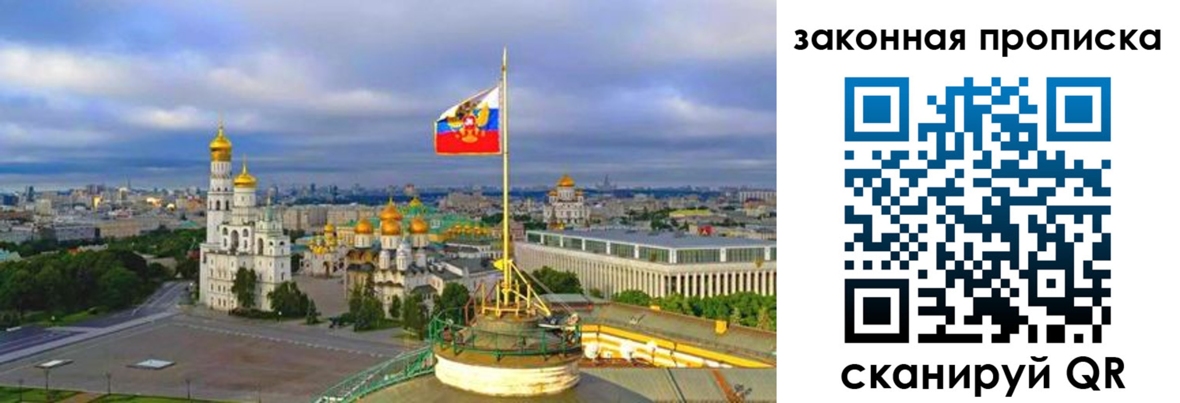 регистрация в Краснодаре