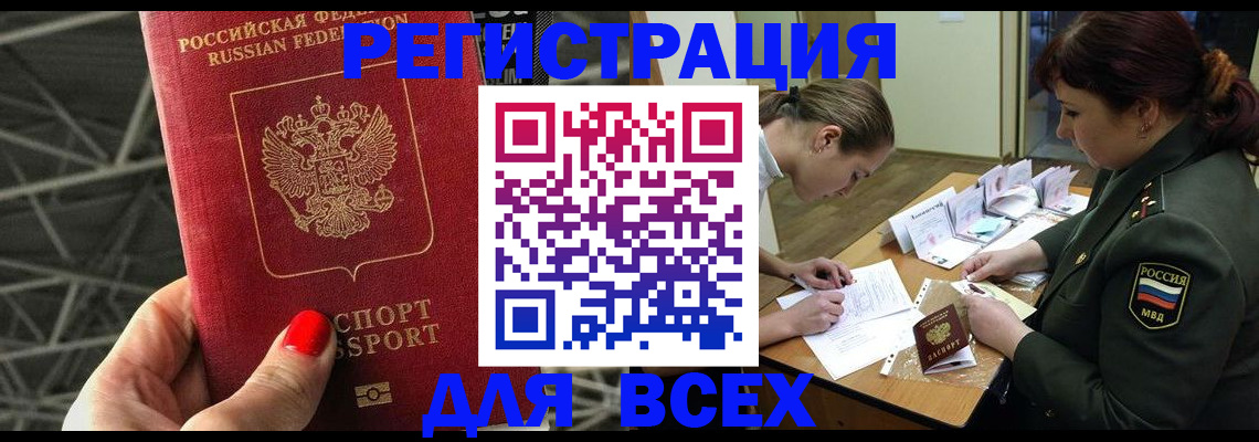 пропишу в квартире в Краснодаре